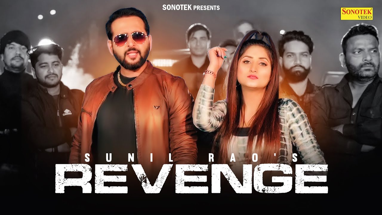 Revenge - Ads by Aryan Sharma