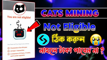 Cats Airdrop Not Eligible সমস্যা সমাধান করুন | Cats you are not eligible problem | Cats new update