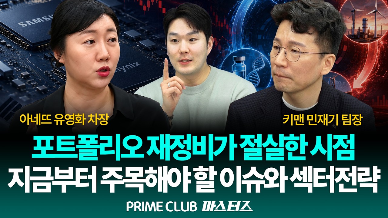 동영상 재생
