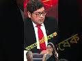 Suman dey #trending #vairalvideo #news #abp live