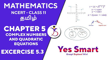 NCERT | CLASS 11 | EX 5.3 | COMPLEX NUMBERS AND QUADRATIC EQUATIONS ~ Edition 2019/08 [Tamil]