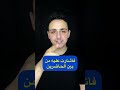 من صاحب مقولة عظمة على عظمة يا ست أم كلثوم عظمة على عظمة طرب طنطا مصر Tonynicolas من صاحب مقولة عظمة على عظمة يا ست أم كلثوم عظمة على عظمة طرب طنطا مصر Tonynicolas