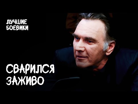 💉Черные трансплантологи в деле. ЛУЧШИЕ БОЕВИКИ. ДЕТЕКТИВНЫЕ ФИЛЬМЫ. НОВОЕ КИНО 2025