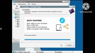 How to Install AVS Video Editor On Winlator Speedrun Be Like:👍 screenshot 2