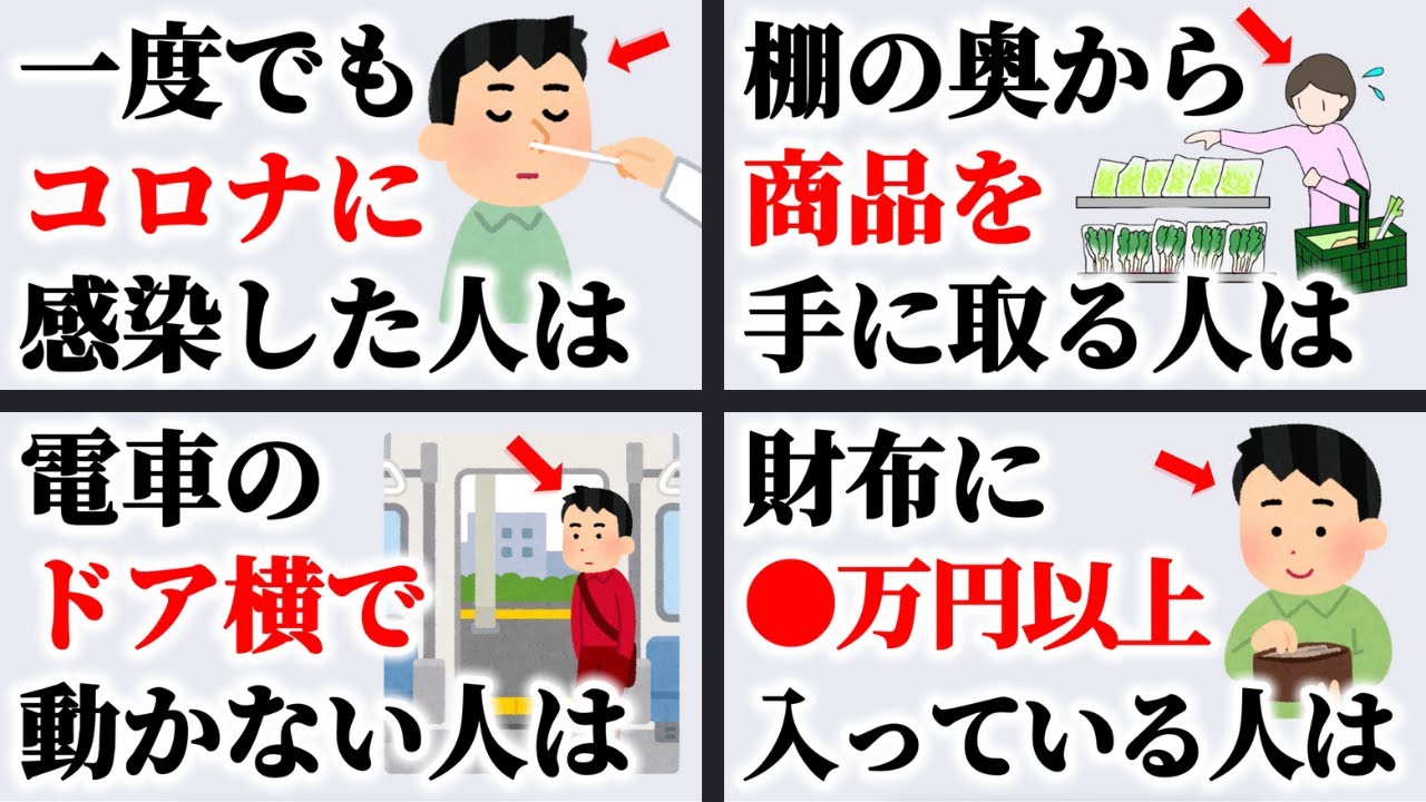 【雑学】誰かに話したくなる面白い雑学【総集編⑨】