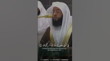 #سورة_الإنفطار #بدر_التركي