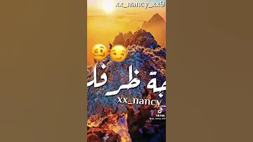حالات واتس فوقي ابت وخفي كيوفك مهرجانات ابو ليله تصميم 