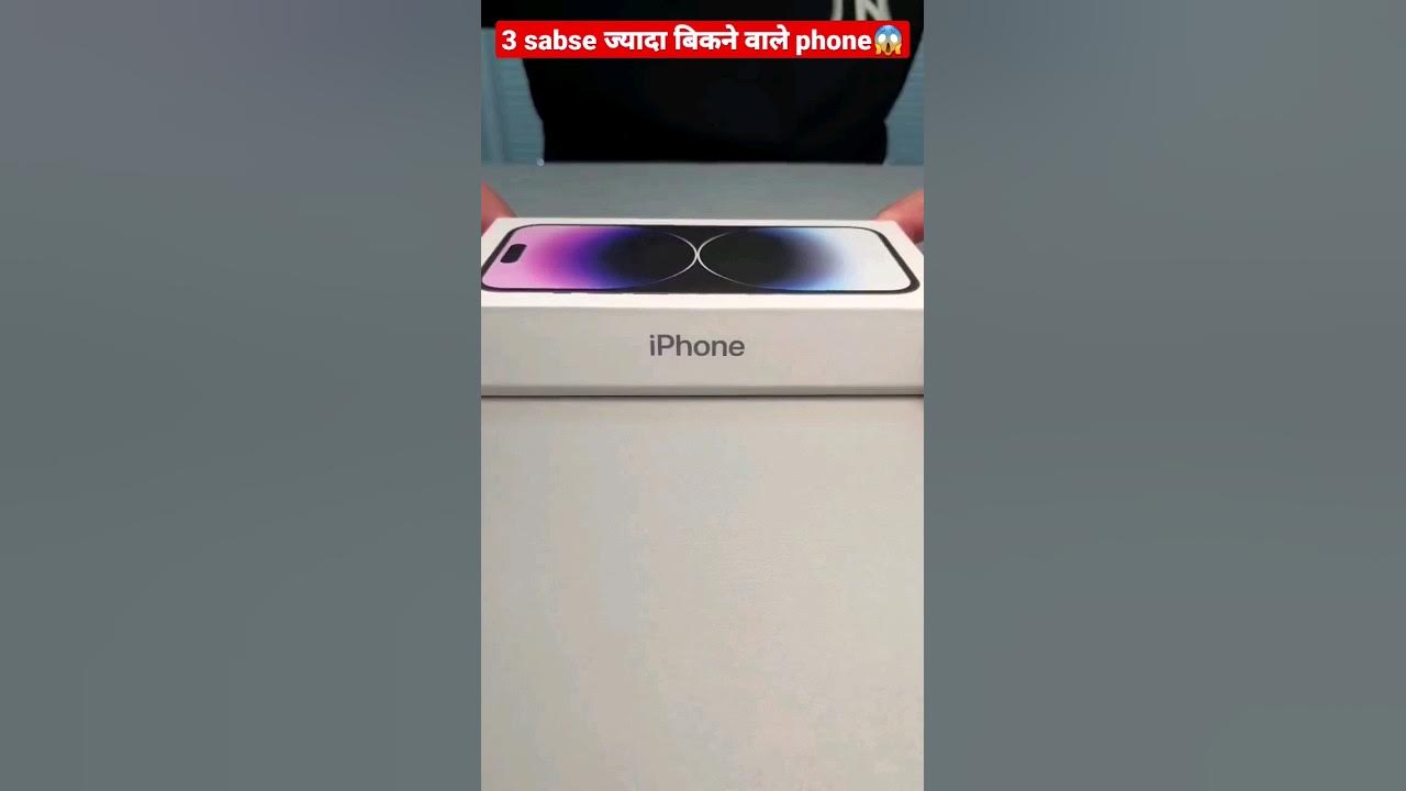 top-3-most-selled-phone-in-the-world-iphoneshorts-kidssong