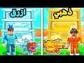 ربلوكس اخيرا جبته وطورت البيت Steal A Brainrot ربلوكس اخيرا جبته وطورت البيت Steal A Brainrot