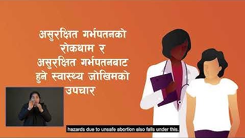 Sambaad :Youth Talk on CSE - Episode 8