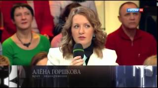 Доктор Алена Горшкова диетолог, эндокринолог о тиреотоксикозе у Н К Крупской, В И Ленин, Млечин Доктор Алена Горшкова диетолог, эндокринолог о тиреотоксикозе у Н К Крупской, В И Ленин, Млечин