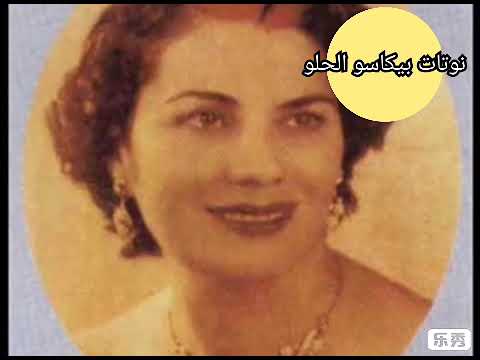 آمنت بالله لور دكاش النوته الموسيقية في صندوق الوصف