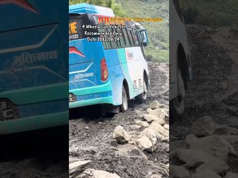 मुस्ताङको बाटो ट्रयाक खुलेपनि बाटोको लेबल मिलाउने काम बाँकी रहेकाले  2Wd गाडी केही समय नल्याउनु होला