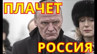 Прискорбная весть о Серебрякове потрясла всю Россию💥Рыдает вся Страна