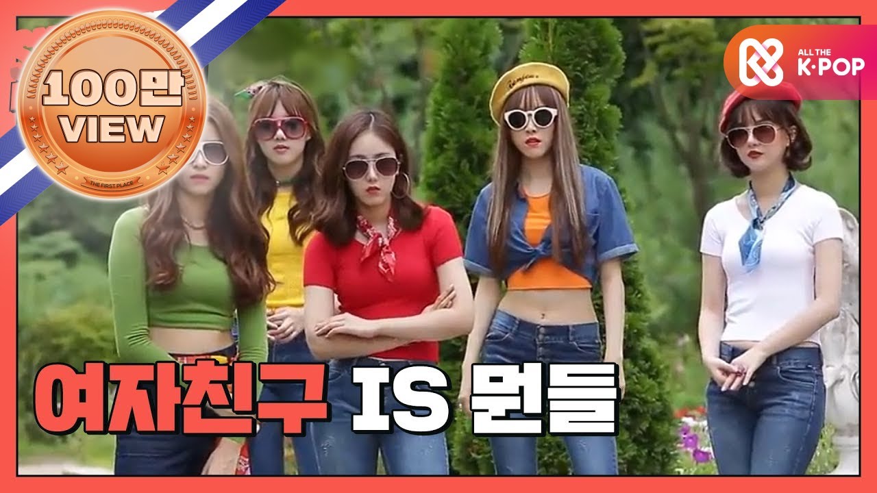 (ENG/JPN) [쇼타임] 여자친구의 마마무 넌 IS 뭔들 커버 도전! l EP.5