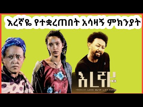 ቪዲዮ: ትምህርት በውሳኔ አሰጣጥ ላይ ምን ተጽዕኖ ያሳድራል?