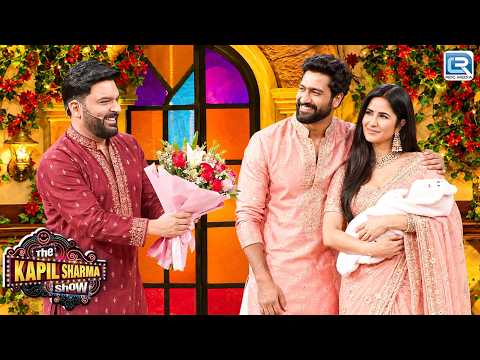 Vicky Kaushal और Katrina Kaif पहिली बार अपने बेटे के साथ आए कपिल शर्मा शो पर | Kapil Sharma Show
