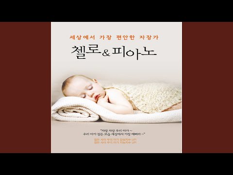 Mira Annie Laurie (애니 로리 Annie Laurie) en YouTube