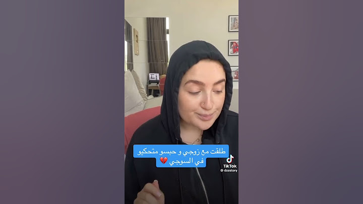 اميرة ريا طلقت مع زوجي وحبسو ماتحكيو في هذا السوجي