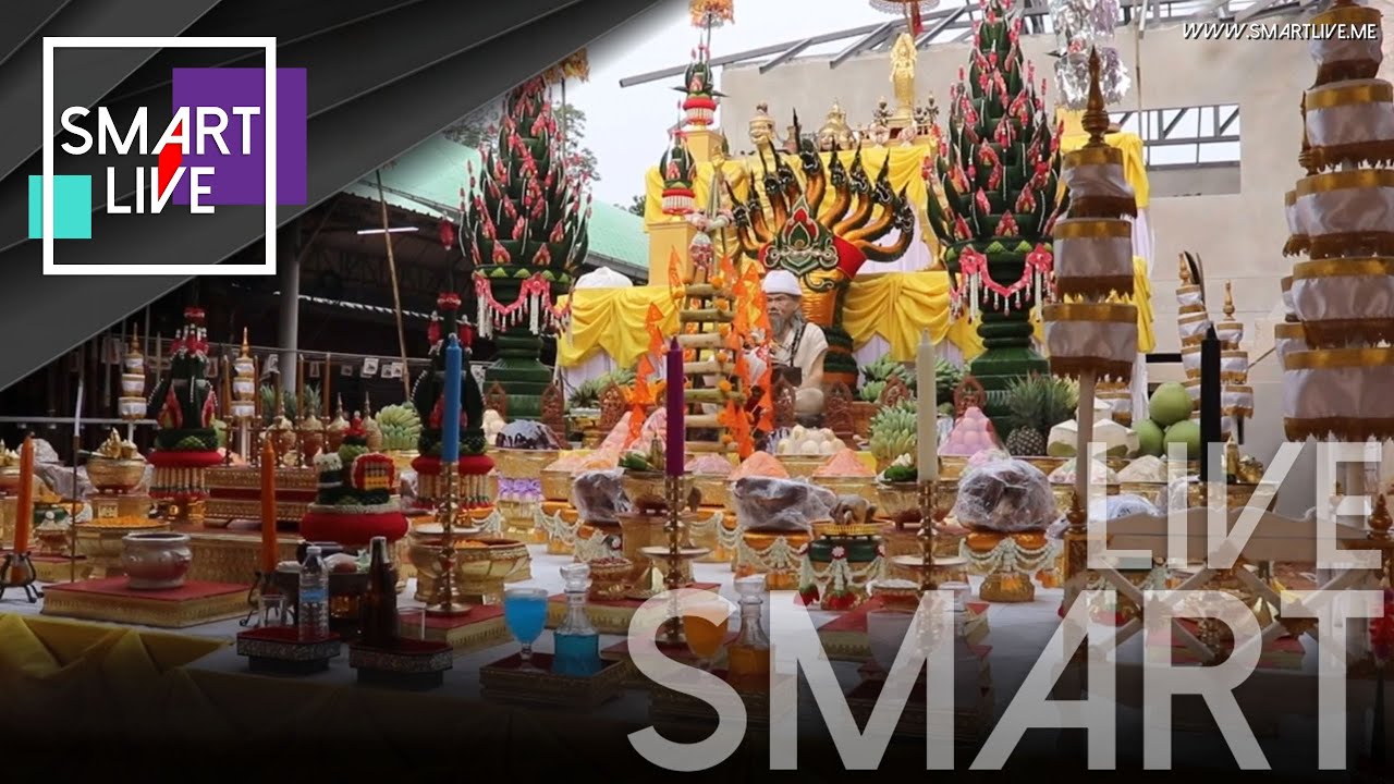 เจ้าเเม่ความงาน คุณมะเมี่ยว ร่วมไหว้ครูฤาษีคัมภีร์ คัมภีรปัญโญ เสริมความปัง ธุรกิจรุ่งเรือง