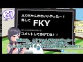 【自己紹介】こんにちわ!FuRIちゃんです(裏声)