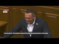 Парламент розгляне скандальний законопроєкт Бужанського