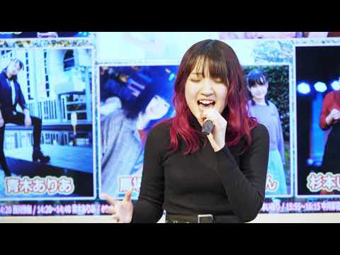 中村美国「舞風 (吉岡亜衣加)」2020/02/11 あべのAステージ・スカイコート