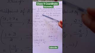 Class 9 Coordinate Geometry 🔥 Triangle Midpoint Trick in Seconds!