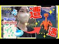 ガラルサンダー出現！？ポケモンの出現場所がわかる注目アプリ「Niantic Campfire」の使い方と注意事項を試してみた！!【ポケモンGO】
