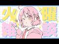お話するんご
