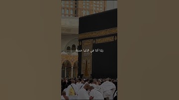 سورة البقرة قران اسلامی چینل ایکپلور quran youtube channel