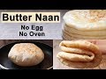 Eggless Butter Naan Recipe in Pan | Without Tandoor or Oven