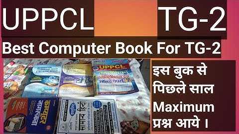 Best Book for Computer #uppcl #tg2