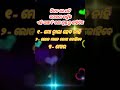 Motivational Tips || Hard work success in life | motivation Shayeri #motivation #shorts