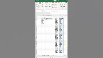 使用SUM函数根据产品类别统计数量  #excel #sum