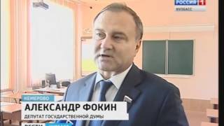 Урок экологической грамотности Урок экологической грамотности
