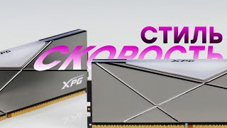 Оперативная память XPG Spectrix D50 Xtreme | Adata AX4U500038G19M-DGM50X