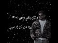 بقي في غيري حبيب كريم كريستيانو عصام صاصا حالات واتس اكسبلور 2025  
