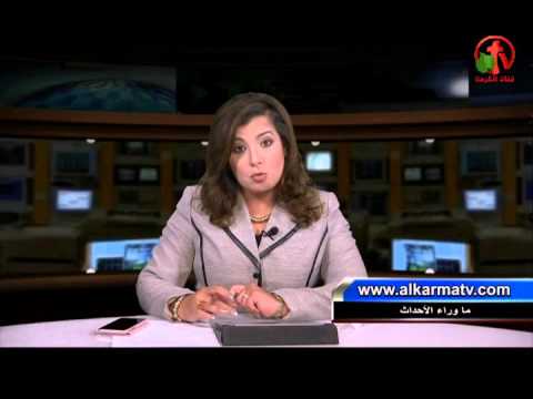 October 12 , 2015 | حلقة ماوراء الأحداث 12 أكتوبر 2015