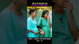 Part 4| Yashoda Full Movie in Hindi Dubbed | south movie explained #shorts #explained #movie  !!