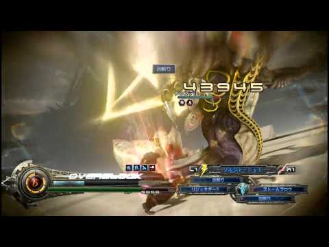 ライトニングリターンズFF13 グレンデル158800点（1週目イージー）