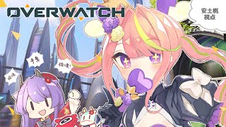 【OVERWATCH】破壊！破壊！破壊！！！【安土桃視点（きゅーかんび！）】