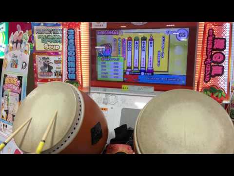 太鼓の達人 QUESTION 全良
