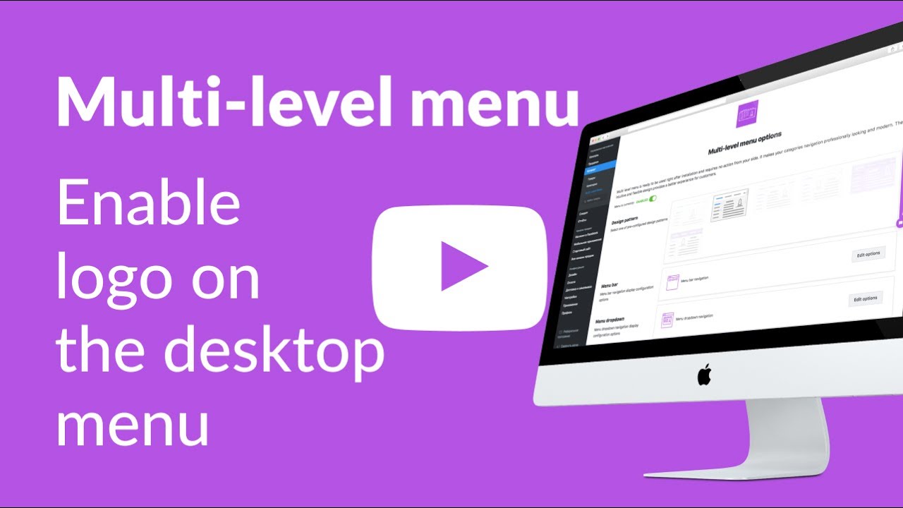 Enable logo on the desktop menu - YouTube