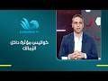 بعد ما سيبت الكورة اتجهت للتدريب إزاي؟ وبقالك قد إيه؟علي عاشور نجم الزمالك السابق يجيب