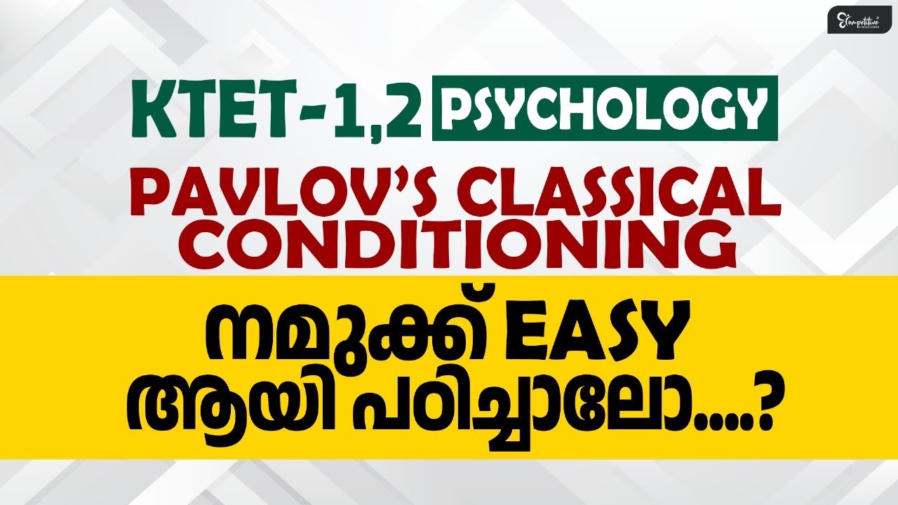 KTET 1& 2 PSYCHOLOGY | KTET EXAM നമുക്ക് EASY ആയി പഠിച്ചാലോ ? KTET EXAM PREPARATION 2023