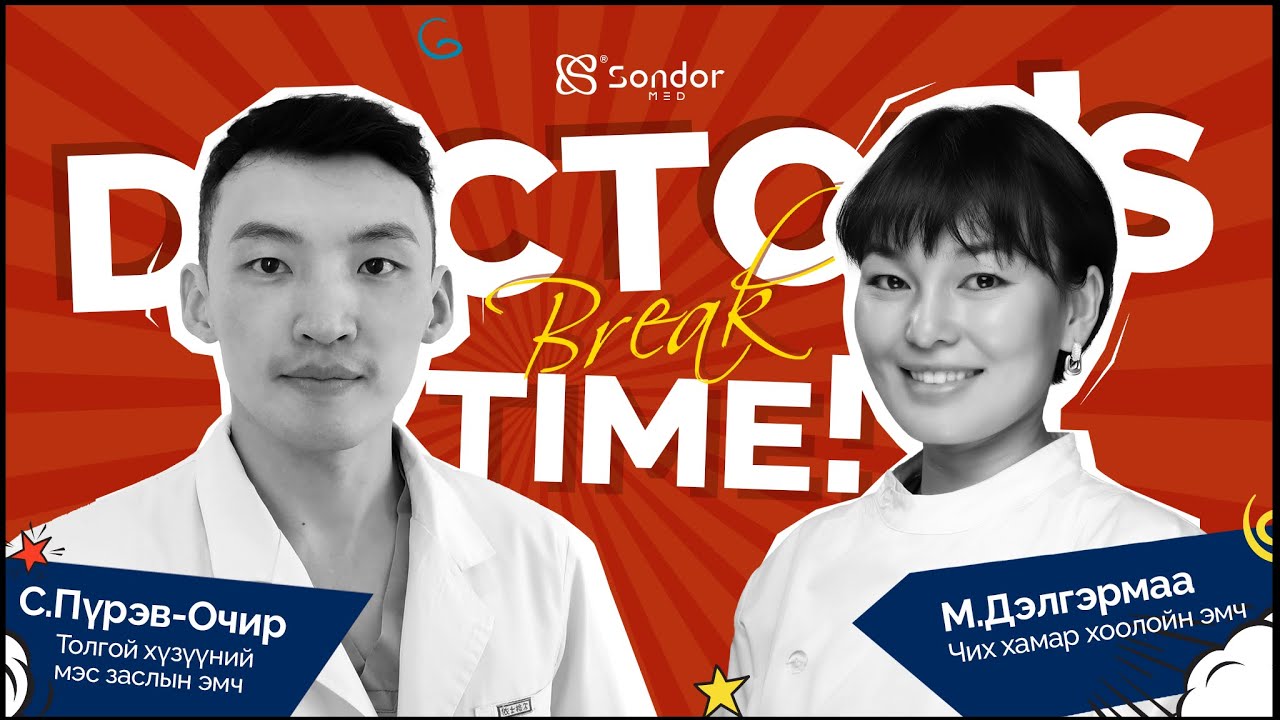 Doctor's Break time Episode 1