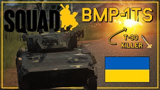 BMP-1TS destroys T-90, BMP-2 and BTR-82 | Squad Armour Gameplay