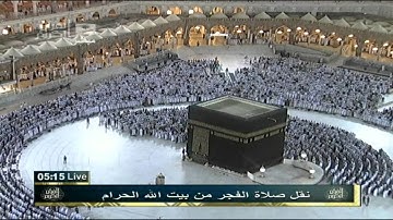 تلاوة رائعة من سورة النجم للشيخ عبدالله الجهني