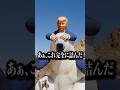 シロクマと遊んで完全に詰んだ大統領 #コント